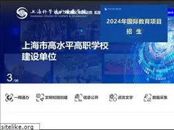 Sites similar to scst.edu.cn