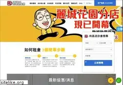 Sites similar to scstorage.com