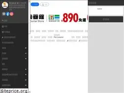 Sites similar to scstore.tw