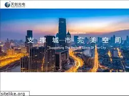 Sites similar to sctianjian.com