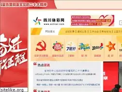 Sites similar to scticai.com