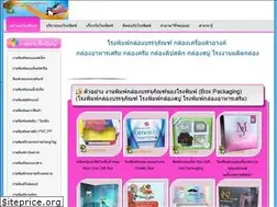 Sites similar to sctinterprint.com