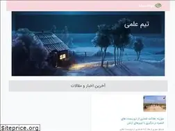Sites similar to sctm.ir