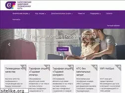 Sites similar to scts.ru