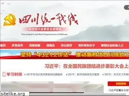Sites similar to sctyzx.gov.cn