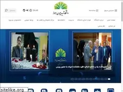 Sites similar to scu.ac.ir