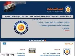 Sites similar to scu.eg