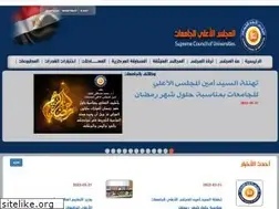 Sites similar to scu.eun.eg