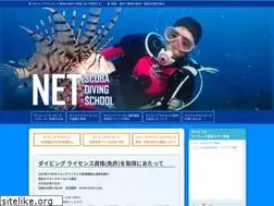 Sites similar to scuba-diving-school.net