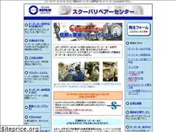 Sites similar to scuba-repair.com