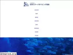 Sites similar to scuba.or.jp