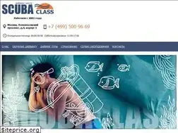 Sites similar to scubaclass.ru