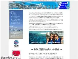 Sites similar to scubaexpertaustralia.com
