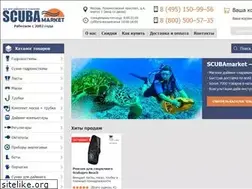 Sites similar to scubamarket.ru