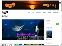 Sites similar to scubanet.kr