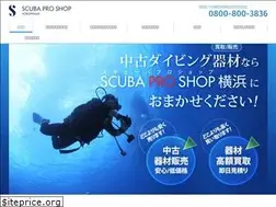 Sites similar to scubapro-shop.co.jp