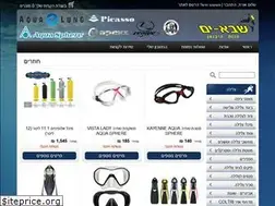 Sites similar to scubashop.co.il