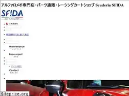 Sites similar to scuderia-sfida.jp