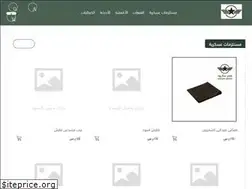 Sites similar to scudshop.com