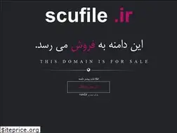 Sites similar to scufile.ir