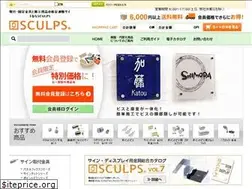 Sites similar to sculps-net.com