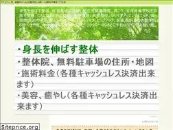 Sites similar to sculptor-rayyou.jp