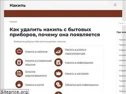 Sites similar to scum.su