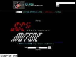 Sites similar to scumotor.com.tw
