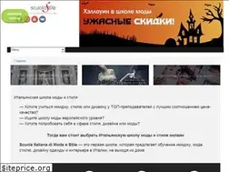 Sites similar to scuola-stile.com