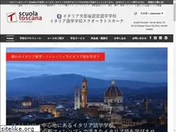 Sites similar to scuola-toscana-jp.com