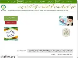 Sites similar to scura.ir