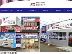 Sites similar to scut1000.jp
