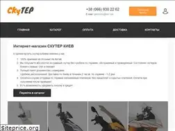 Sites similar to scuter.kiev.ua