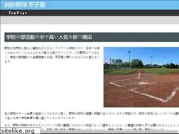 Sites similar to scvsark9.org