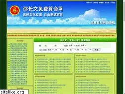 Sites similar to scw4.cn