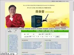 Sites similar to scw5.cn