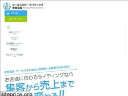 Sites similar to scwa.jp