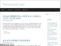 Sites similar to scweeny.net
