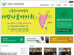 Sites similar to scwo.or.kr