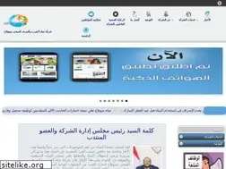 Sites similar to scww.com.eg