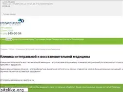 Sites similar to scz-fitness.ru