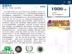 Sites similar to sczd.com.cn