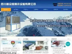 Sites similar to sczhonghengzl.com