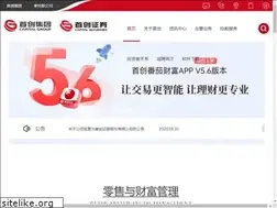Sites similar to sczq.com.cn