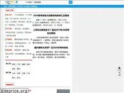 Sites similar to sczsxx.com