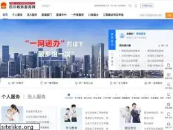 Sites similar to sczwfw.gov.cn