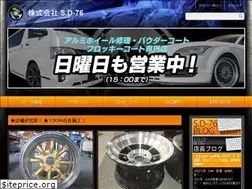 Sites similar to sd-76.net