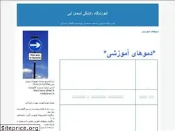 Sites similar to sd-asman.blogfa.com