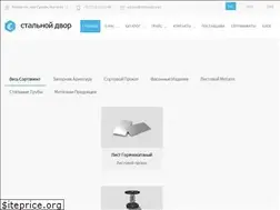 Sites similar to sd-astana.kz