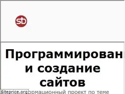 Sites similar to sd-company.su